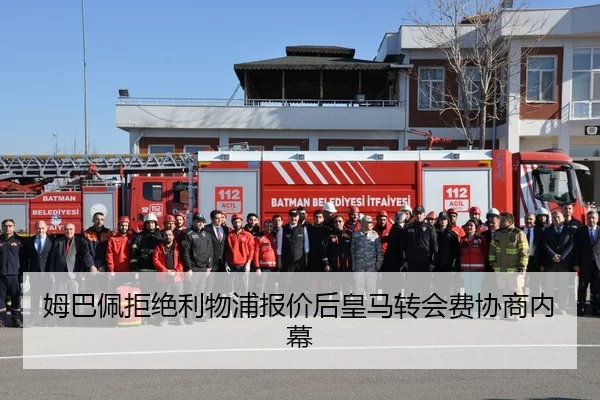 mu-ba-pei-ju-jue-li-wu-pu-bao-jia-hou-huang-ma-zhuan-hui-fei-xie-shang-nei-mu-2-219.jpg